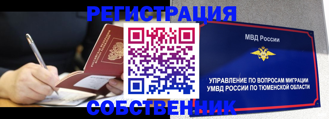 форма 3 в Южно-Сухокумске